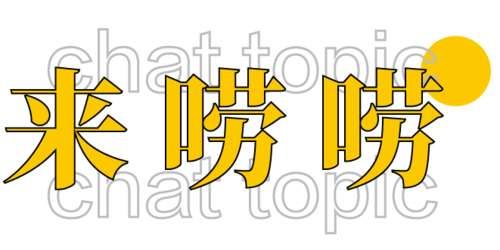 更要|「剁手」更要吃肉补补，这盘板栗烧鸡你绝对拒绝不了！
