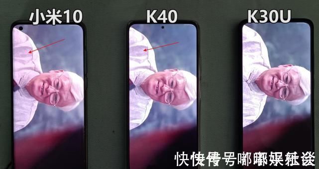 屏幕|屏幕真的是升级？红米K40对比小米10和红米K30至尊，结果纠结了！