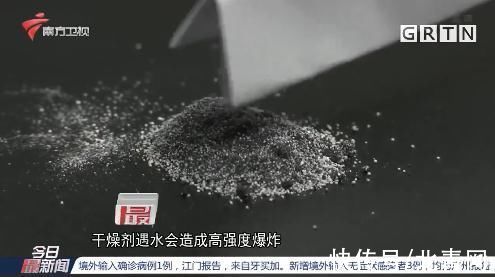 失明|危险！8岁男童玩干燥剂致眼睛失明，医生提醒