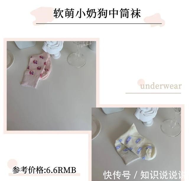 内衣 男朋友看了就想撕的内衣，我不信你敢穿！男朋友看了就想撕的内衣，我不信你敢穿！