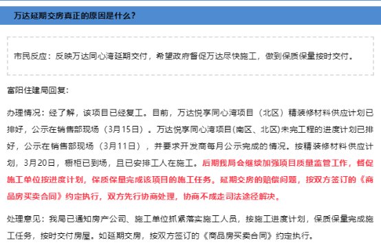 账户|晒监管账户资金！这届购房者“成精”了