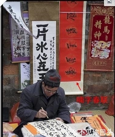 春联|废除汉字后,越南人过春节,春联怎么写?