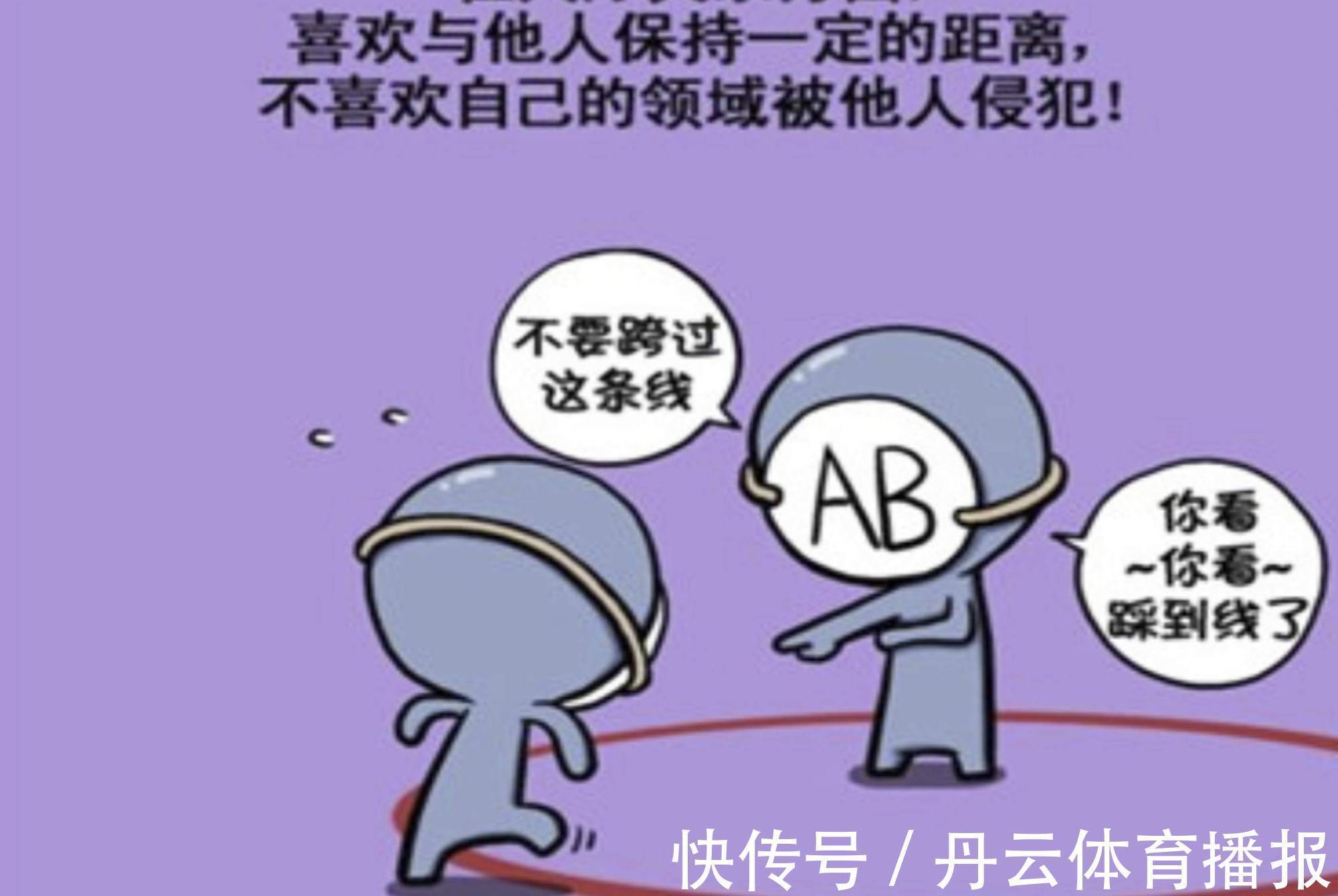 孩子|血型能决定孩子聪明度?常见血型排行榜出炉,你家孩子排第几?