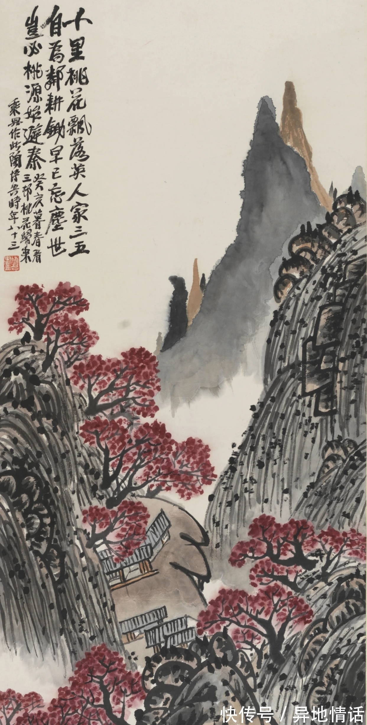 山水画@当代一位布衣山水画大家，一辈子声名不出乡里，画很野逸！