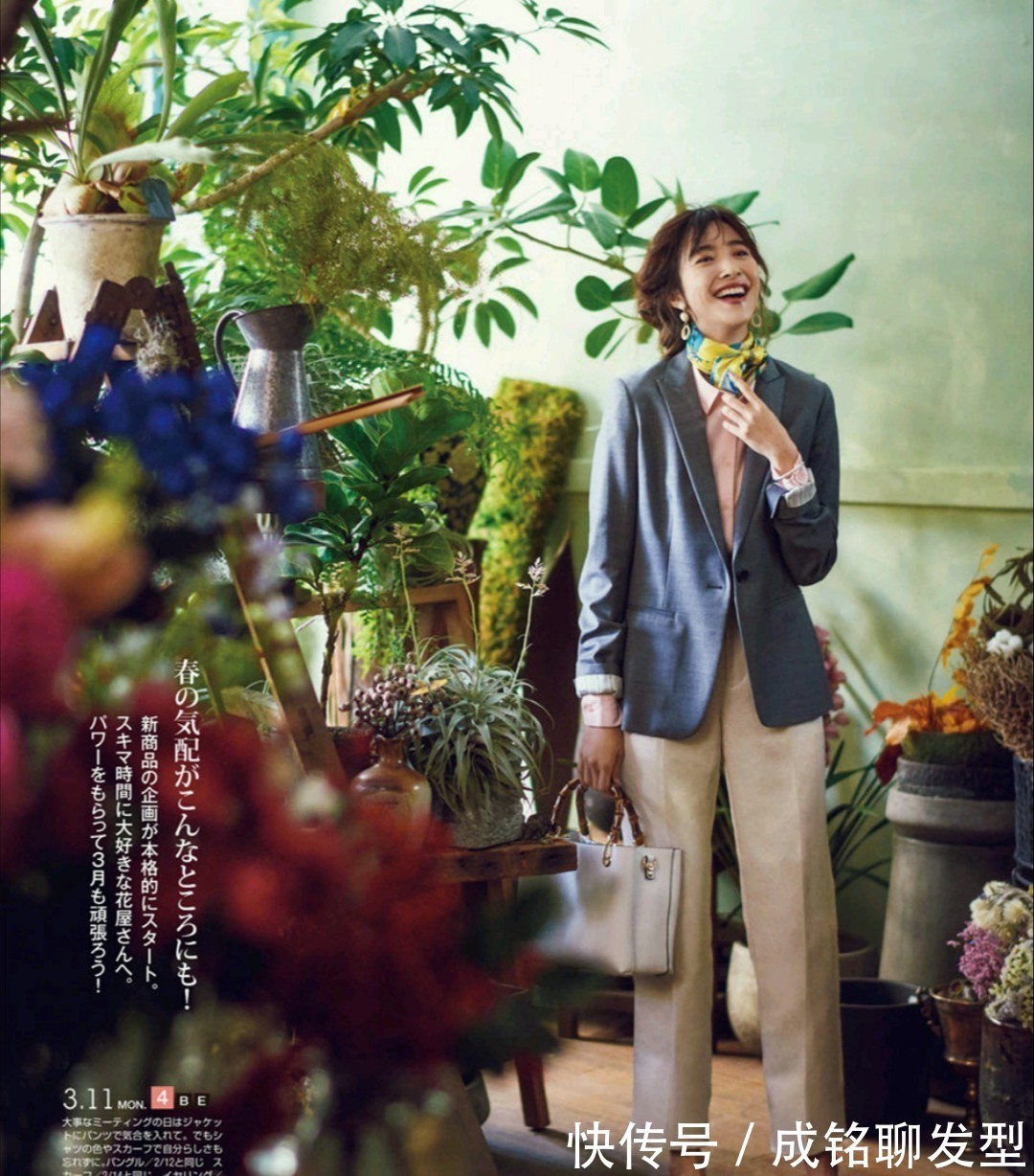 西装裤|这才是最适合中年女性的裤装搭配，优雅又大气，时尚百搭又显腿长