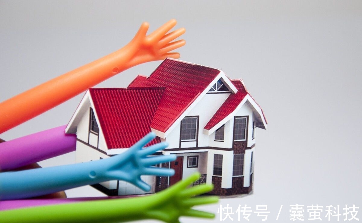 房地产|房价如葱,低收入者会更难受,限跌政策也是好事