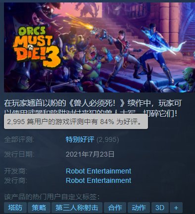 steam|曾被腾讯运营垮掉的神作，靠Steam复活，结果又差点被翻译搞死？