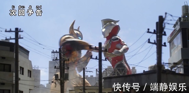 利指|特利迦第14集预告:地狱级副本,两大黄金巨人袭来,利指导现身