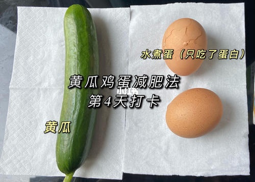 养颜|月瘦10斤的减肥晚餐来了,低脂又饱腹,瘦身也养颜,健康还好吃