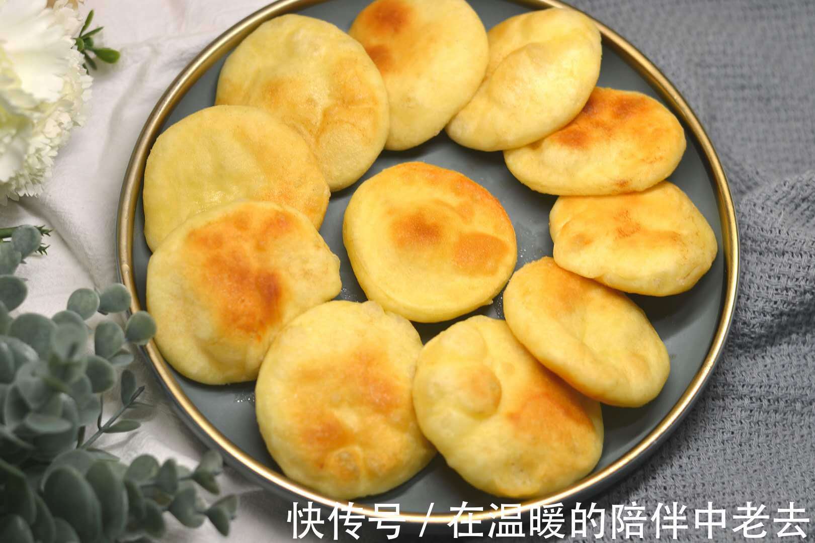 这小饼一上桌,儿子一口气吃10个还说没吃够,柔软咸香,太好吃!