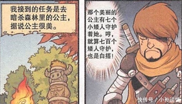 马王子|中国版“七个小矮人”就是七个葫芦娃,看着不太好对付的样子!