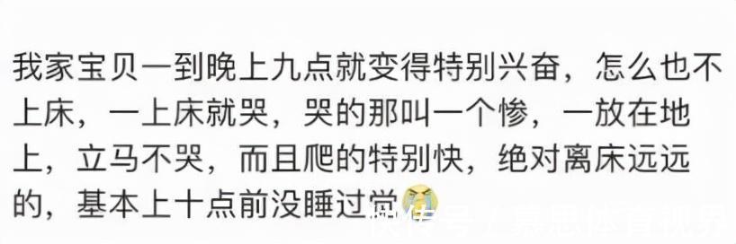 妈妈|妈妈哄睡半夜崩溃:“离婚吧!房子车子和娃都归你”