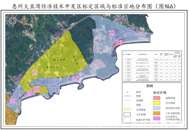 大亚湾|准宗地62宗！大亚湾国有建设用地标定地价出炉！