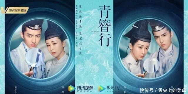 超新星运动会|对于《有匪》预告的吐槽,一心搞相亲的“峨媒山”不为所动!