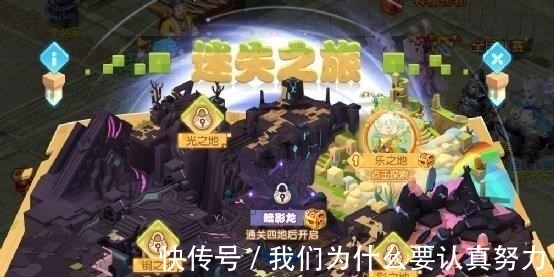 副本|梦幻西游手游：迷失之地开启，快来拿起火把一起探险吧