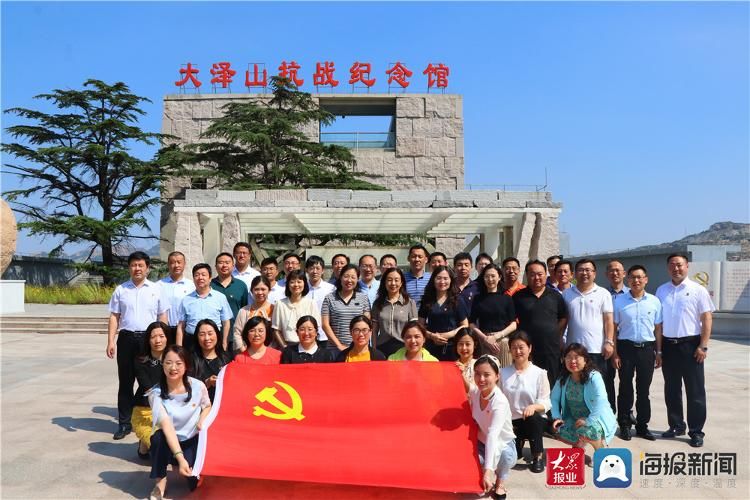平度市教育和體育局組織機關黨員幹部開展黨史學習教育 中國熱點