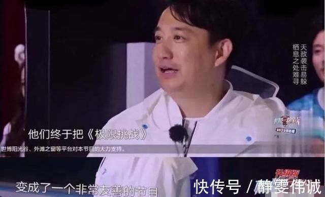 出了事就甩锅嘉宾,难怪从一流节目做成了三流