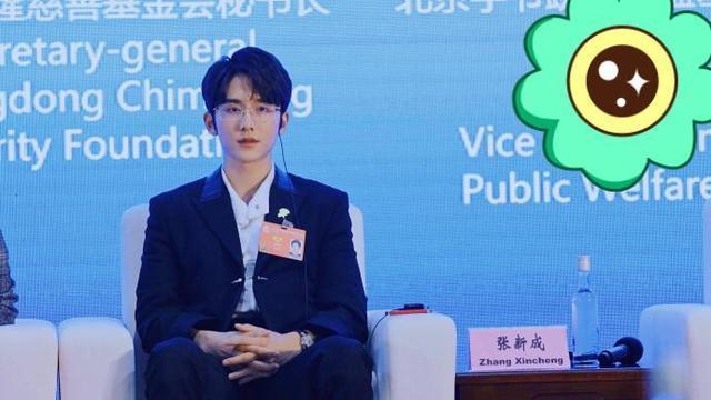 张新成再现“威震天”名场面，COP15生态文明论坛发言