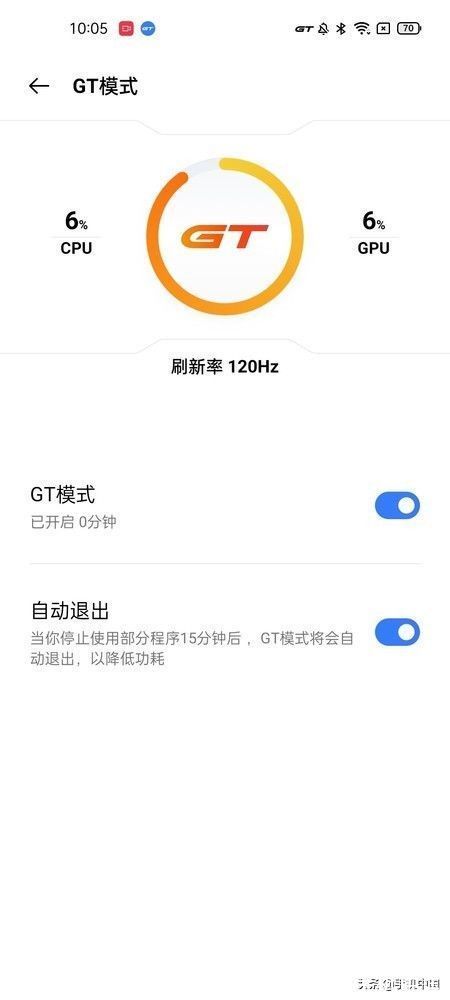 评测|realme真我GT Neo2评测：是主力机 也可以是“游戏机”