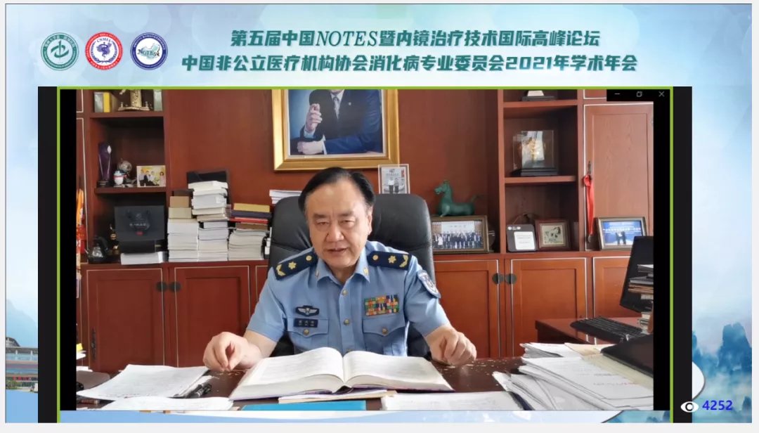 中国医师协会|创新与规范并进，我国消化内镜诊疗进入快车道