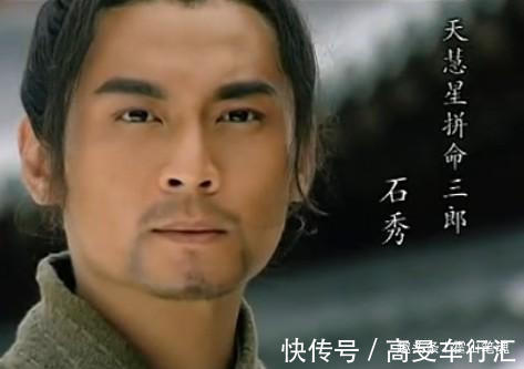 水浒传&《水浒传》中梁山十大步兵头领,有一人竟被千斤闸给砸死了