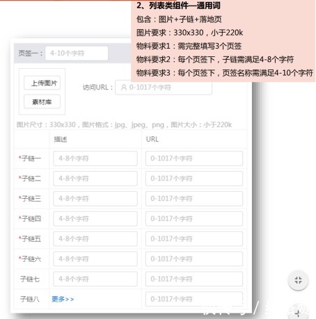 样式|搜狗新突破，无线搜索组件化！