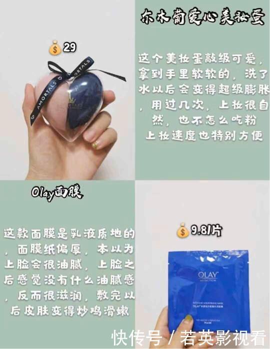 100块钱用到包装褪色的护肤品，平价不踩雷