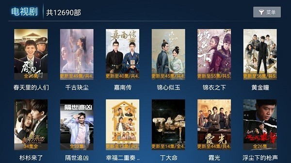 河马影院TV最新免vip版