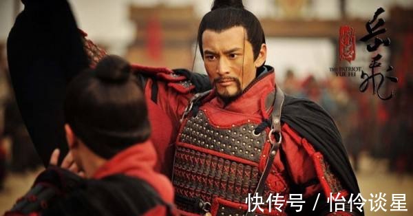 祝允哲|《满江红·怒发冲冠》不是岳飞所写？这首词背后，有个悲凉的故事