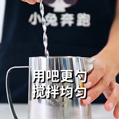 出品杯|南瓜牛乳波波茶