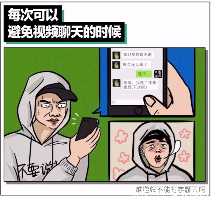 拾实|拾实:当代社恐典范,就是我本人了