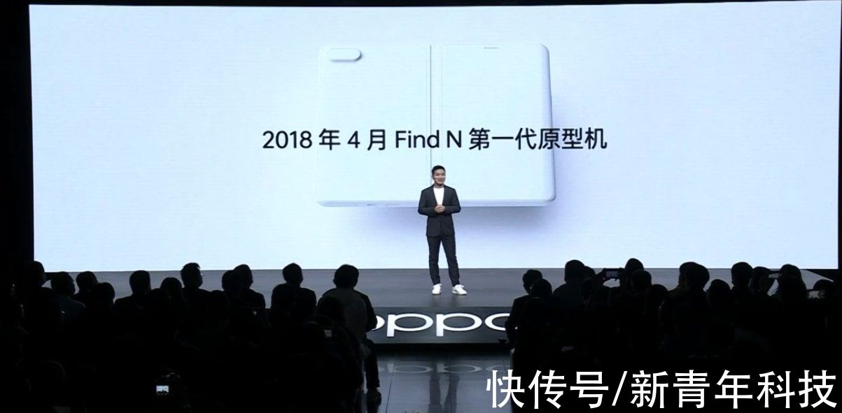 find n折叠屏|OPPO Find N折叠屏手机正式发布：7699元起，你买么？