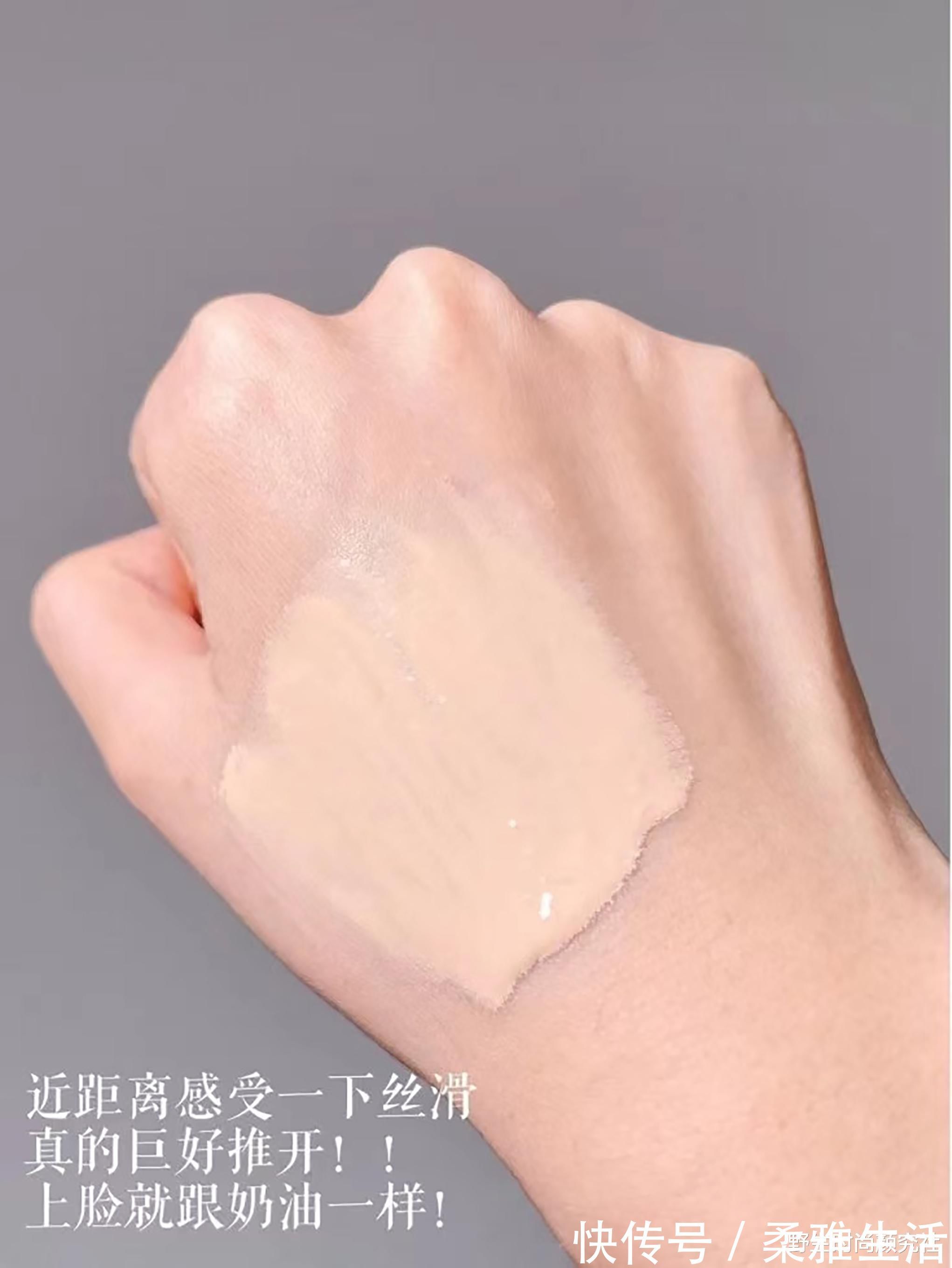 遮瑕|干皮“公认”好用的3款粉底液,妆感清透又持久
