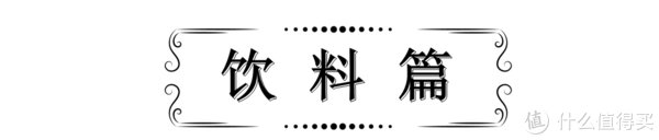 星人|馋嘴星人的小秘密，这些食物好吃且不易发胖，值得囤入