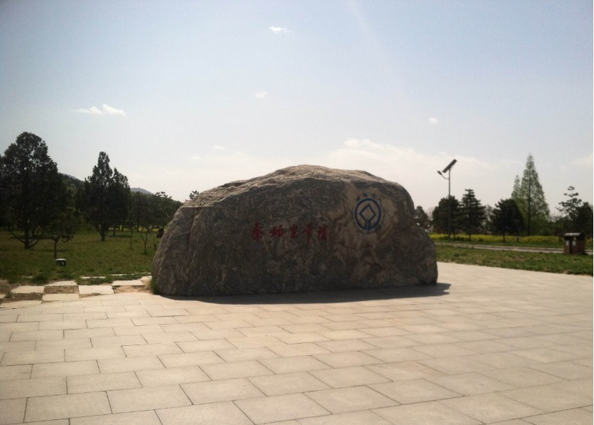 秦始皇陵|秦始皇陵墓为何不能挖?专家表示:对地宫动“念头”违背科学!