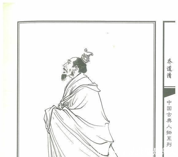 兀颜光|水浒全书武力及法力五强分析,林冲武松没入选!