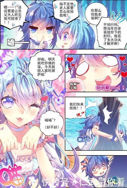毁灭之神|斗罗大陆:霍雨浩敢于硬刚毁灭之神!但却在他们面前温顺如小猫!