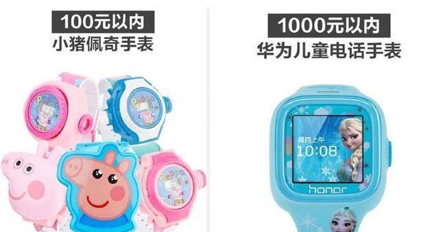 世界名表等级排行，百达翡丽位居榜一！网友：我的小天才排第几？