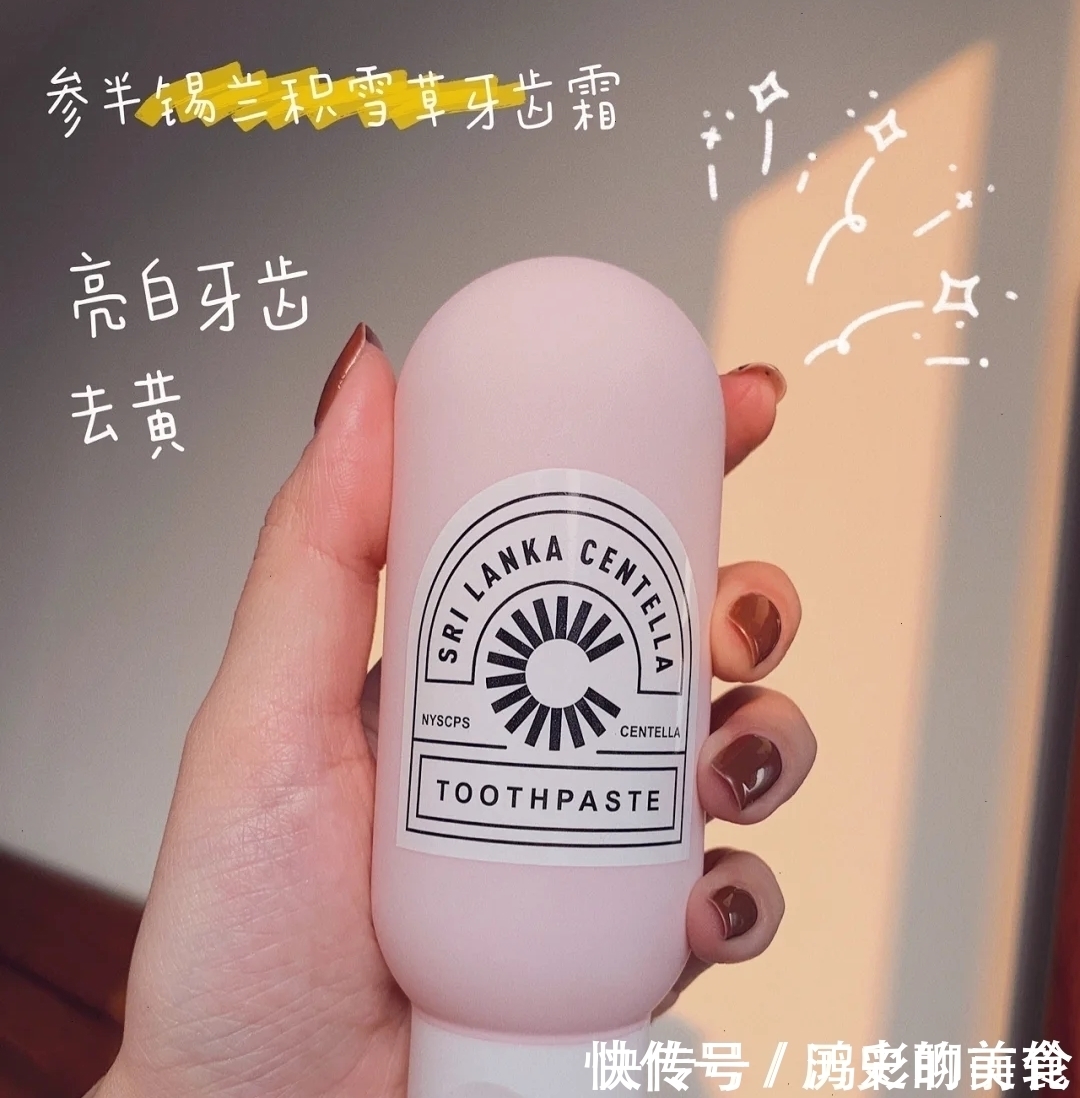 烤瓷牙|这些年“一刷就白”的牙膏,已经空管无数,比烤瓷牙更安全便宜