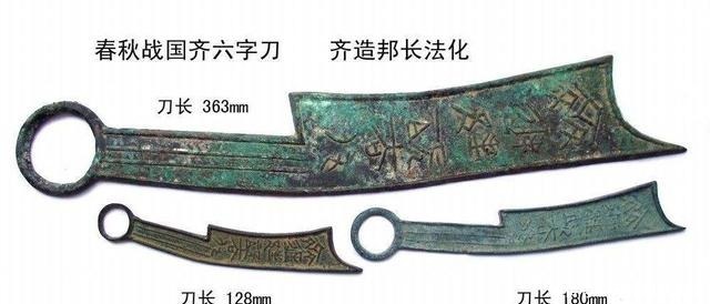 《中国是部金融史》从西周到大秦,为什么繁荣昌盛的偏偏是它们?