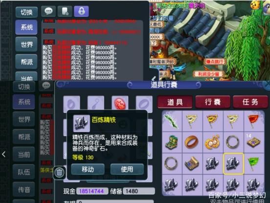 梦幻|梦幻西游:愿来世没有梦幻，这款游戏对某些人来说诱惑太大了