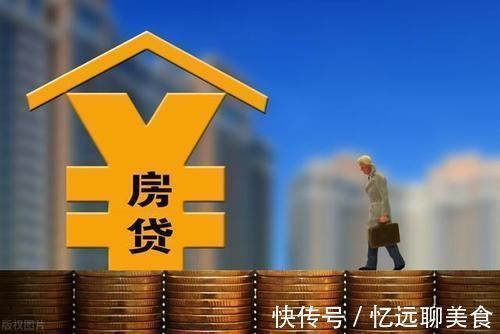 房贷|房贷如何选择还本付息方式?搞清楚原理,就不会被忽悠了