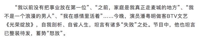 云南虫谷|我批评他,但不代表我不喜欢他