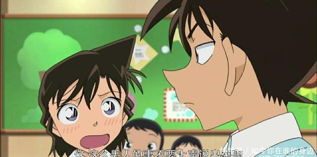 工藤新一少年时樱花班 工藤新一少年时樱花班