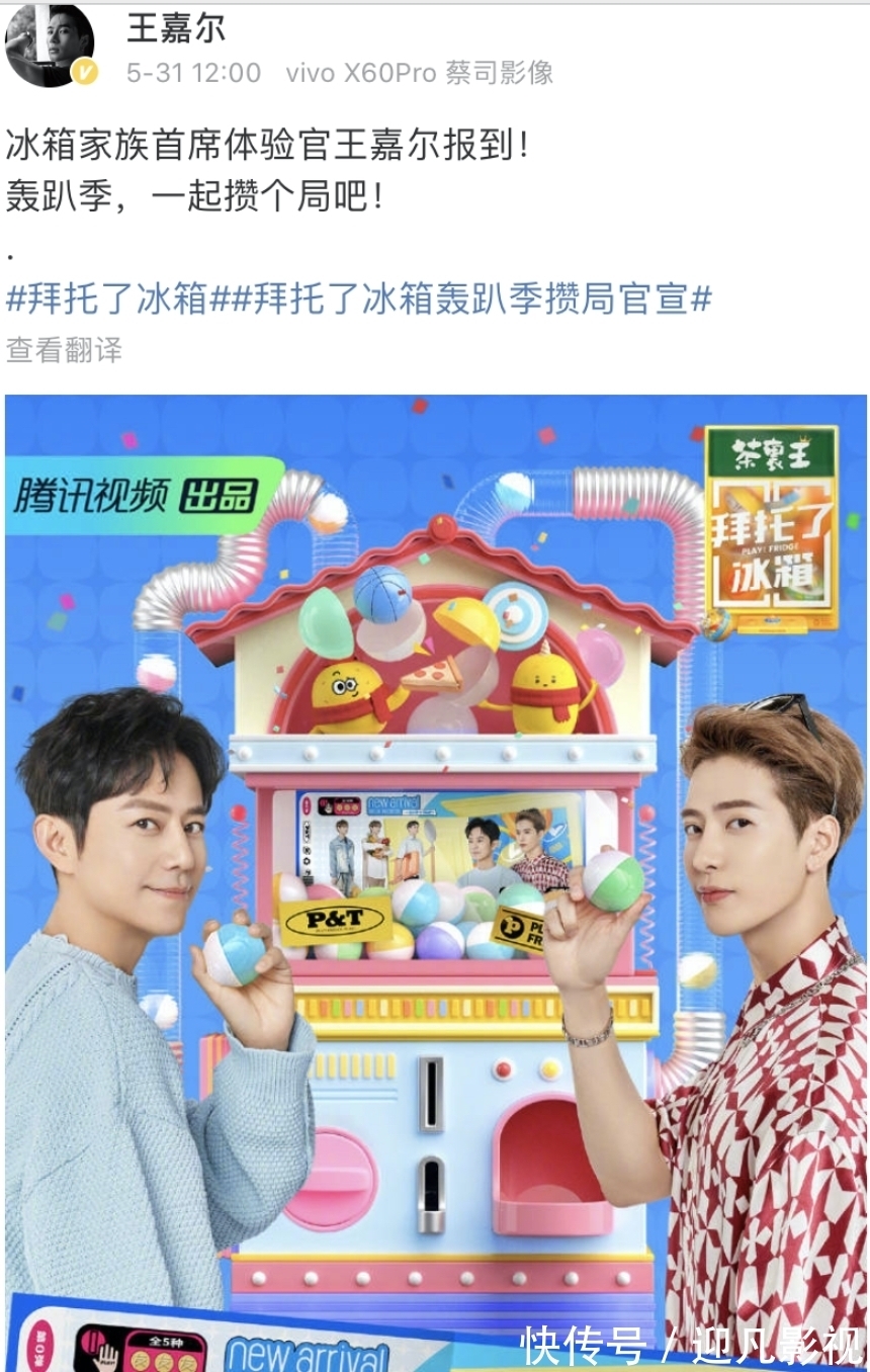 中國有嘻哈|直男看了也想喊“老公”的男明星,他算一個