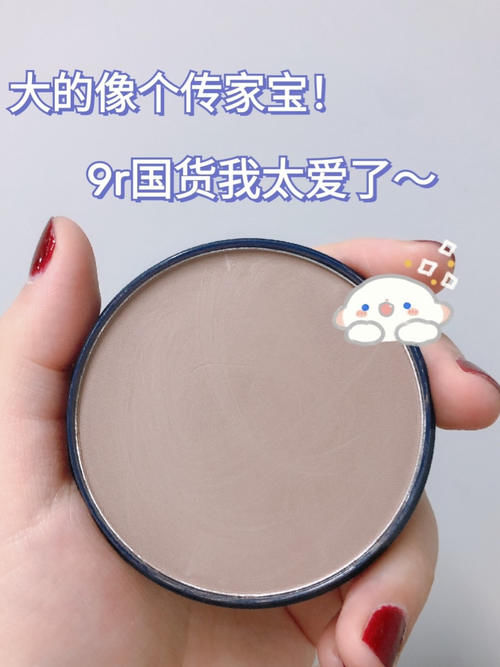 18岁贫民窟女孩爱用化妆品，学生党的福音！