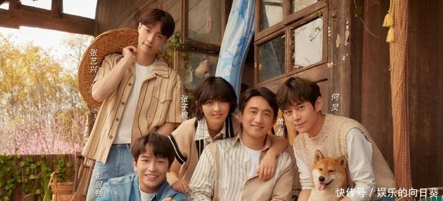 黄磊 《向往的生活5》路透嘉宾锁定乔杉、杨紫,张艺兴鸡窝掏蛋