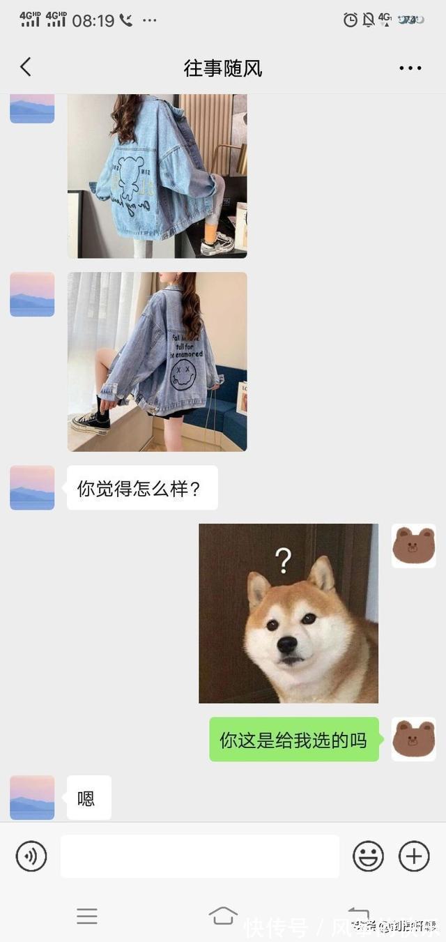 |搞笑段子:公司发的职业装穿着太紧了,我该怎么跟领导说啊?