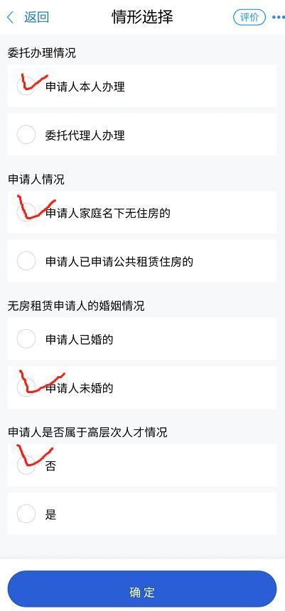 职工|住房公积金租赁提取有哪些方式?怎么操作?申领流程快收藏!