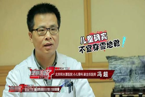 松糕|“保暖神器”雪地靴被拉下神坛？医生：很保暖，但是会伤孩子的脚